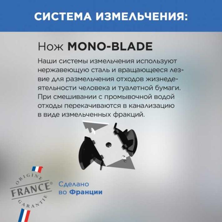 Насос канализационный SFA Saniaccess 3