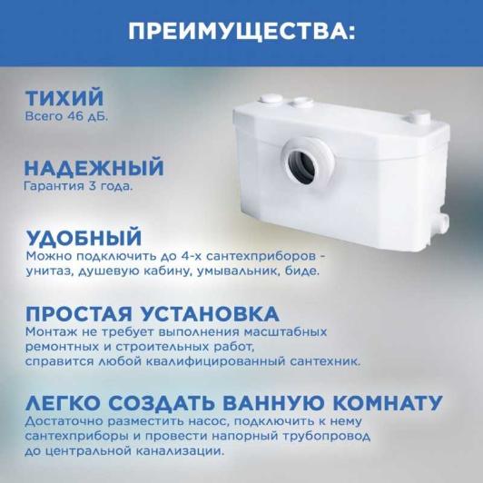 ����� ��������������� SFA Saniplus