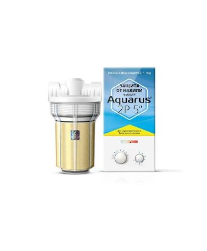 Фильтр для бытовой техники от накипи 2P5 - d1/2" AQUARUS