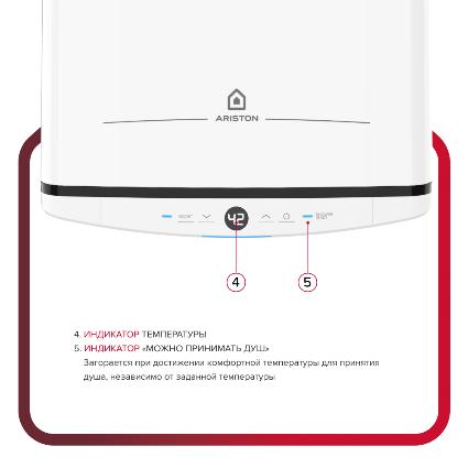Водонагреватель электрический накопительный Аристон / Ariston VELIS TECH DRY (белый)