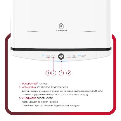 Водонагреватель электрический накопительный Аристон / Ariston VELIS TECH DRY (белый)