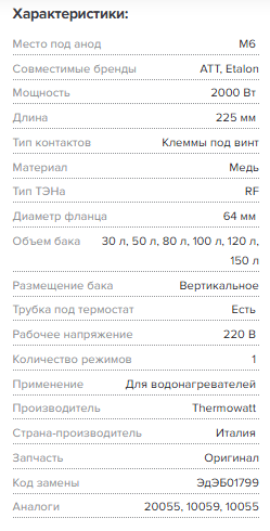 Снимок экрана 2025-06-24 152924.png Снимок экрана 2025-06-24 152924.png