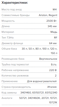 ������ ������ 2025-06-30 112124.png
