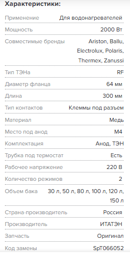 ������ ������ 2025-06-30 103702.png