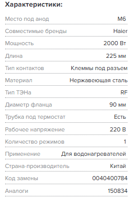 Снимок экрана 2025-06-24 140650.png Снимок экрана 2025-06-24 140650.png