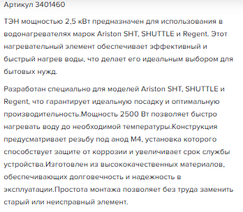 ������ ������ 2025-06-30 112144.png