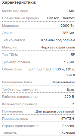 ������ ������ 2025-06-30 105220.png