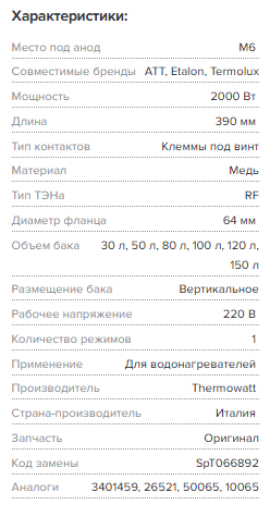 Снимок экрана 2025-06-24 153946.png Снимок экрана 2025-06-24 153946.png