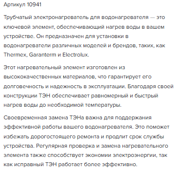 ������ ������ 2025-06-30 105235.png