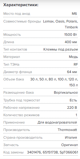 Снимок экрана 2025-06-24 141859.png Снимок экрана 2025-06-24 141859.png